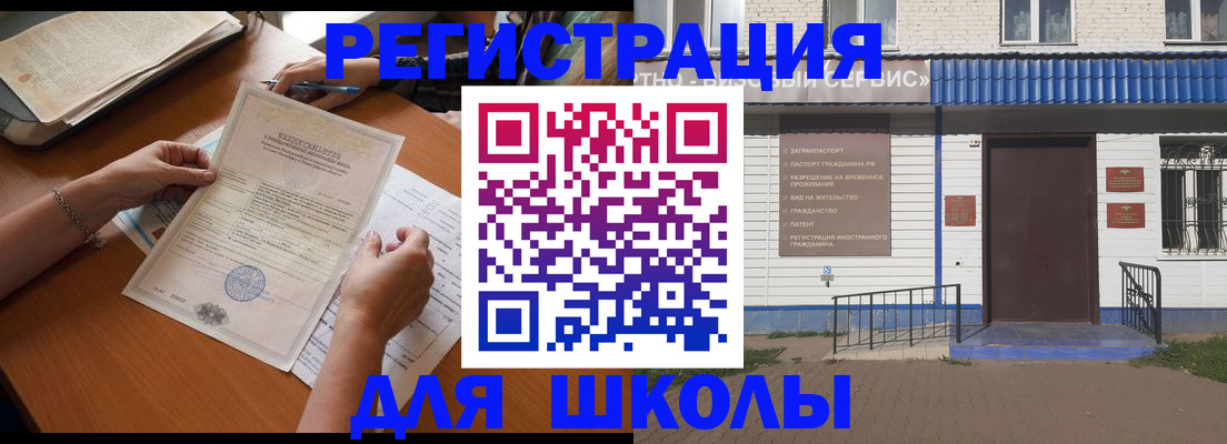 прописка для кредита в Марий Эл