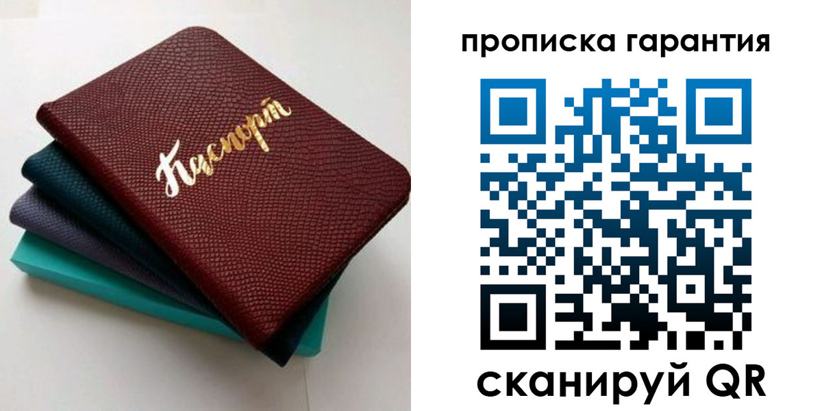 регистрация в Марий Эл