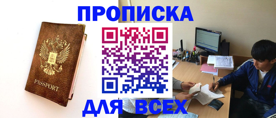 регистрация для дет. сада в Марий Эл