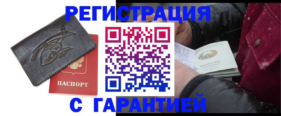 регистрация для дет. сада в Марий Эл