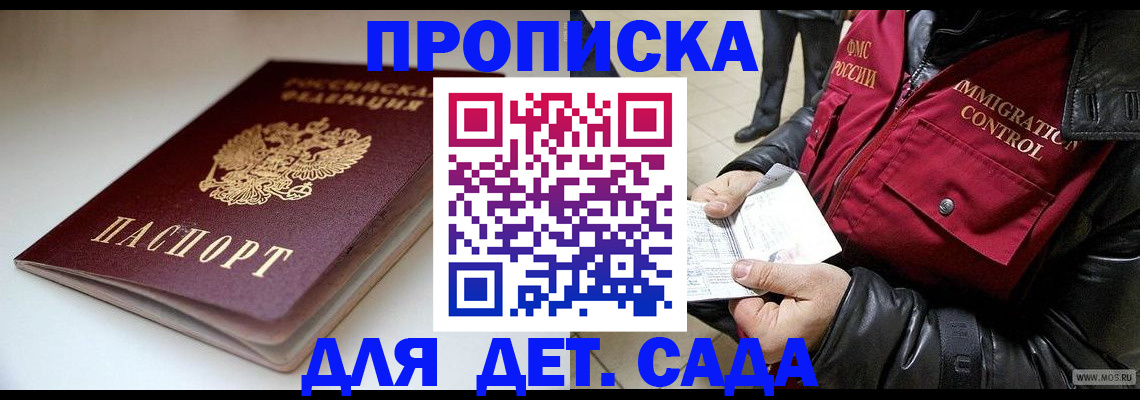 регистрация в Марий Эл